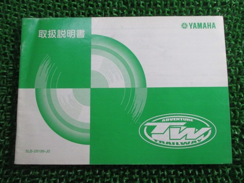 Tw200e owner manual yamaha - owner's, manual,