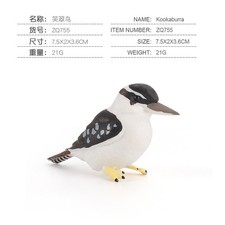 Children's solid simulation