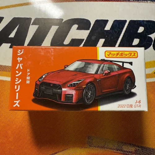 Matchbox 2022 nissan r - matchbox, gt-r