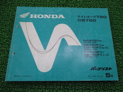 Nighthawk 750 cb750 parts list - nighthawk,