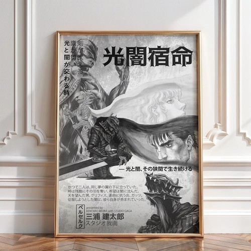Berserk manga poster - poster, guts