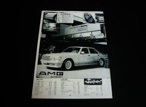W126 amg mercedes adverts - amg,