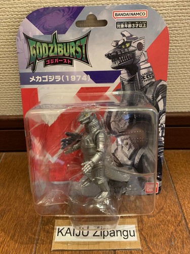 2026 bandai godziburst - 2026,