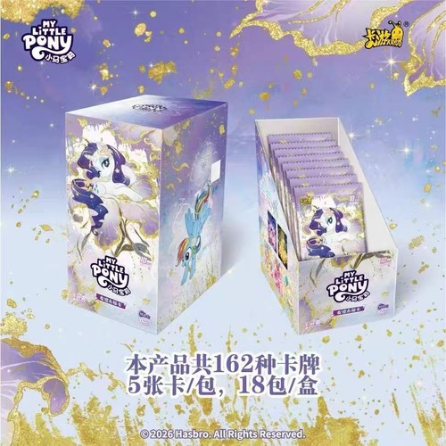 Kayou official little pony - kayou,