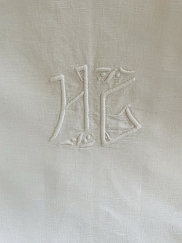 Vintage french metis linen - vintage,