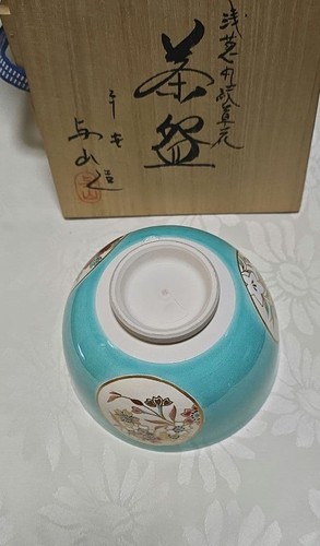 Chawan matcha tea bowl - matcha,