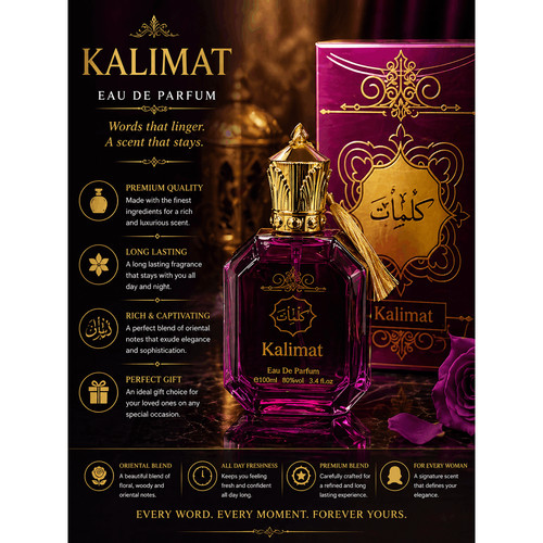 Kalimat latansa ard - kalimat, by