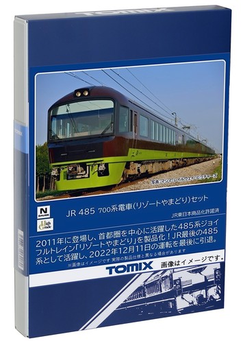 Tomix gauge 485 - 485, 700series