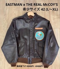 Eastman A-2 Flight Jacket