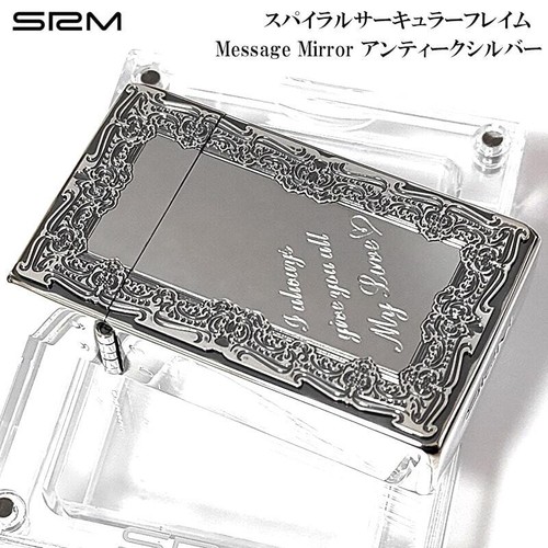 Gas lighter sarome - lighter, message