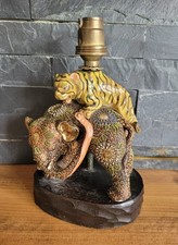 Lovely Small Vintage Japanese