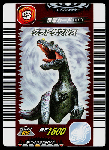 Ceratosaurus 1st edition - ceratosaurus,