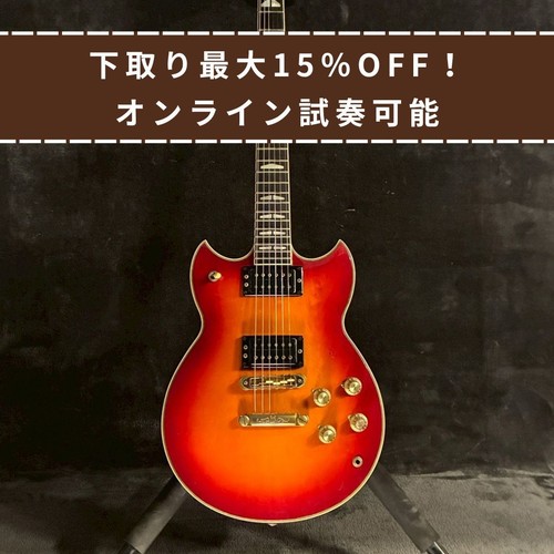 Yamaha sg1000 red - sg1000,