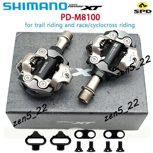 Shimano deore m8100 mtb - shimano,