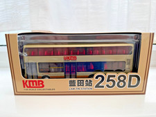 80M KMB2023031 1/64 Kowloon