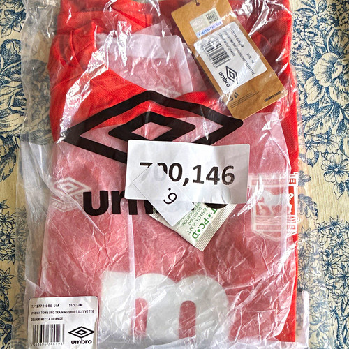 Umbro ipswich town pro - umbro,
