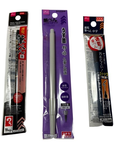 Japanese calligraphy brush - calligraphy, pen