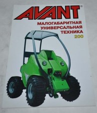 Avant 200 Loader Brochure Prospekt