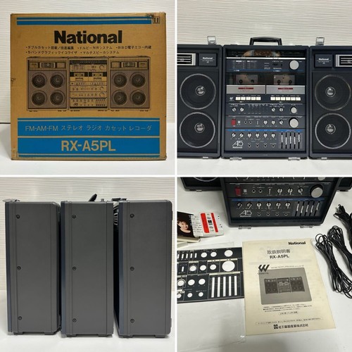 National am fm - rx-a5, radio