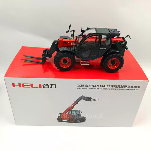 Telescopic rough terrain - rough,