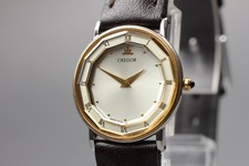 Vintage 1991 [Near MINT] Seiko