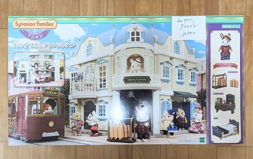 Sylvanian families town grand - families,
