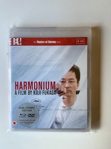 Harmonium koji fukada - harmonium, by