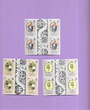 1981 Royal Wedding Gutter pairs Tristan da Cunha  MNH