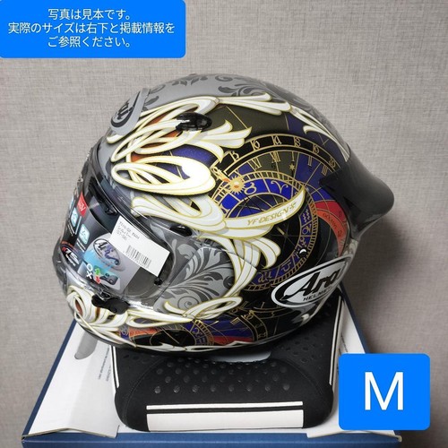 Arai astro orloj silver - astro-gx,