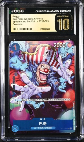 Buggy one piece - buggy, 2026
