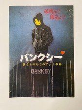 Banksy and the Rise of Outlaw