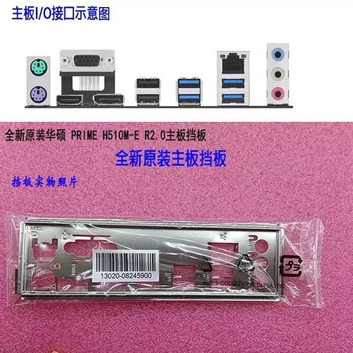 Prime h510m new for - prime,