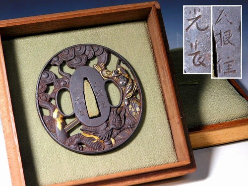 Signed tsuba dragon slaying - tsuba,