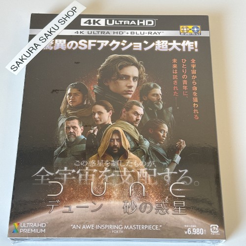 Dune ultra blu ray 2 - dune,