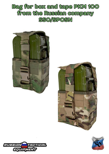 Bag for box tape pkм - box,