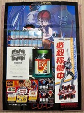 Street Fighter EX2 Capcom