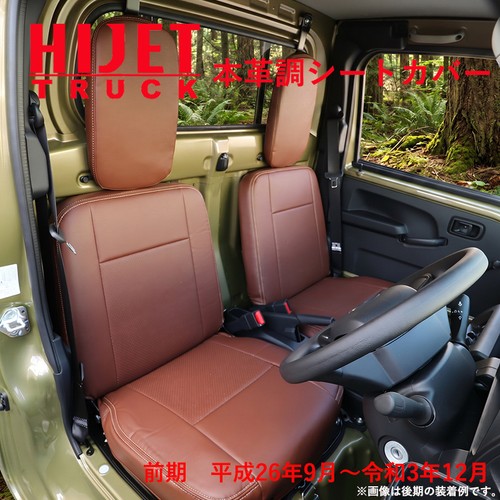 Daihatsu hijet truck s500p - truck,