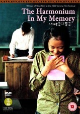 The Harmonium In My Memory [DVD]