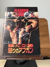 Rambo 3 Hand Signed Promo