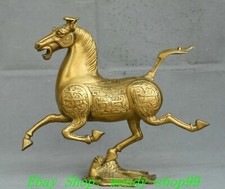 10" Old Chinese Brass Copper Fengshui Success Horse Tread Swallow Animal Statue