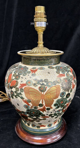 Large ginger jar - large, lamp