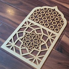 Religious Moroccan Decorative