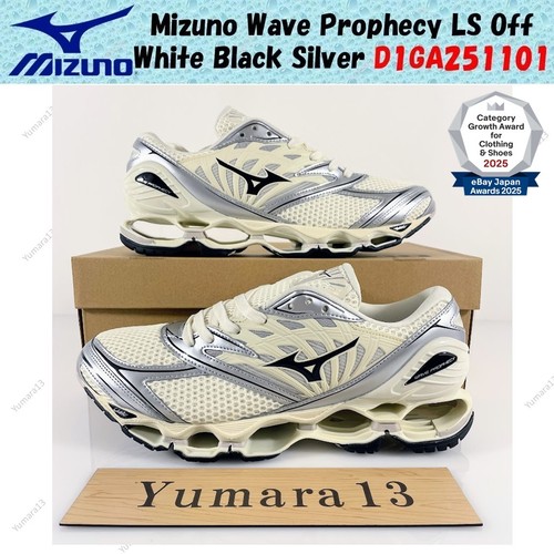 Mizuno wave prophecy - mizuno, ls