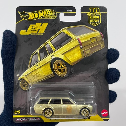 2026 chase hot wheels premium - 2026,