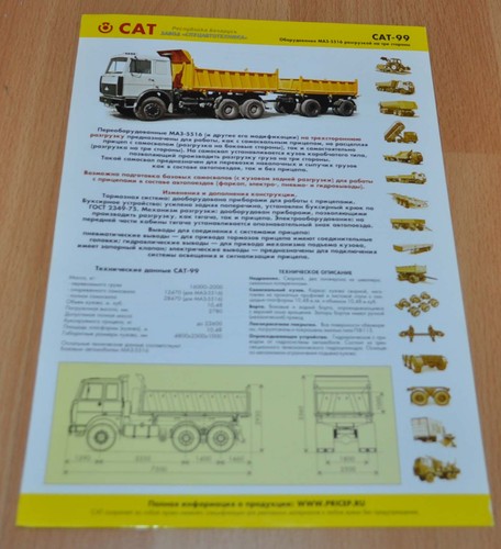 Cat 111 maz - &, tipper