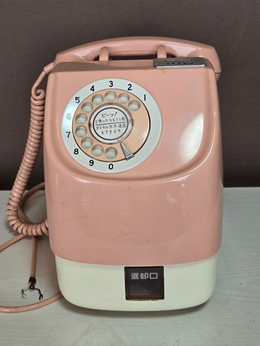Payphone japanese public phone - japanese,