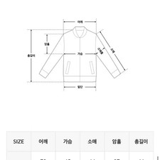 Lacoste Stitch Leather Jacket