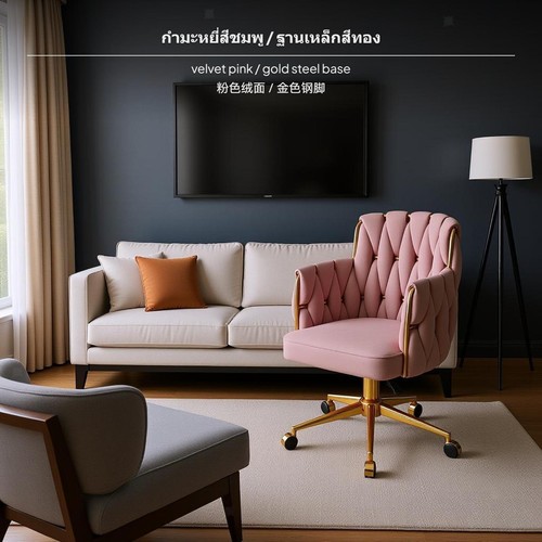 French style lounge velvet - lounge,