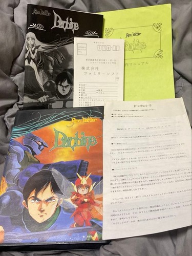 Aura battler dunbine for msx2 - dunbine,
