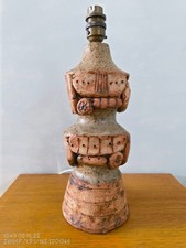 STYLISH MID CENTURY BERNARD ROOKE BRUTALIST MODERNIST STUDIO POTTERY LAMP BASE